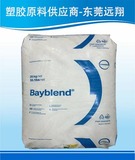 Bayblend® FR1514