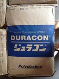 夺钢® POM (DURACON)日本宝理抗静电聚甲醛POM EB-08